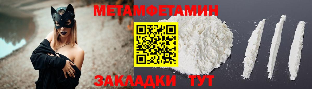 АМФЕТАМИН 98%  АМФ  Amphetamine  Дальнереченск  Вход с VPN 