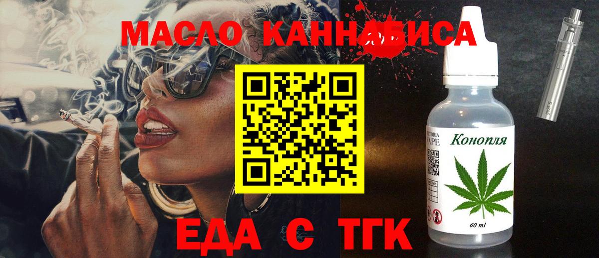 Дальнереченск  Canna-Cookies марихуана  Вход с VPN 
