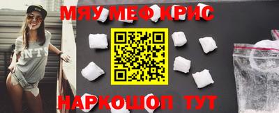 крисы Обнинск