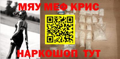 крисы Обнинск
