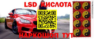 бутик Партизанск