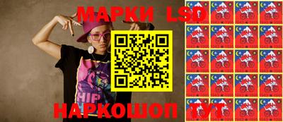 ПСИЛОЦИБИНОВЫЕ ГРИБЫ Первоуральск