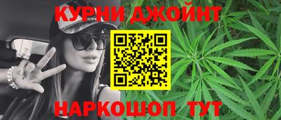 крисы Обнинск