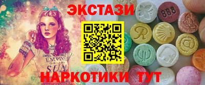крисы Обнинск