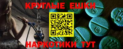 прущие крисы Пенза
