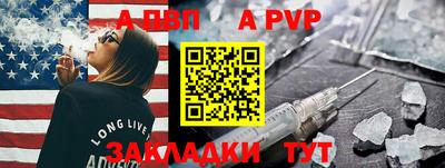прущие крисы Пенза