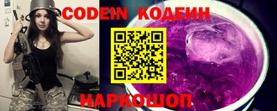 кокаин колумбия Обь