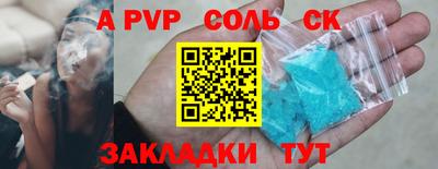 прущие крисы Пенза