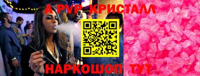 крисы Обнинск