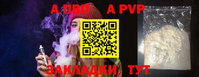 бутик Партизанск
