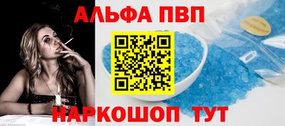 бутик Партизанск
