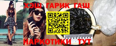 ПСИЛОЦИБИНОВЫЕ ГРИБЫ Первоуральск