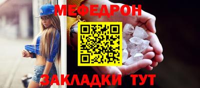 крисы Обнинск