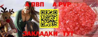 прущие крисы Пенза