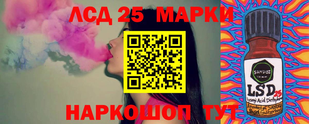 Лсд 25 экстази ecstasy  ЛСД экстази ecstasy  Дальнереченск  ссылка на мегу ТОР  Вход с VPN 