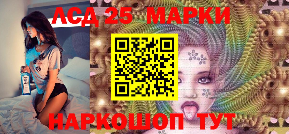 Марки N-bome 1,5мг  Вход с VPN  Дальнереченск 