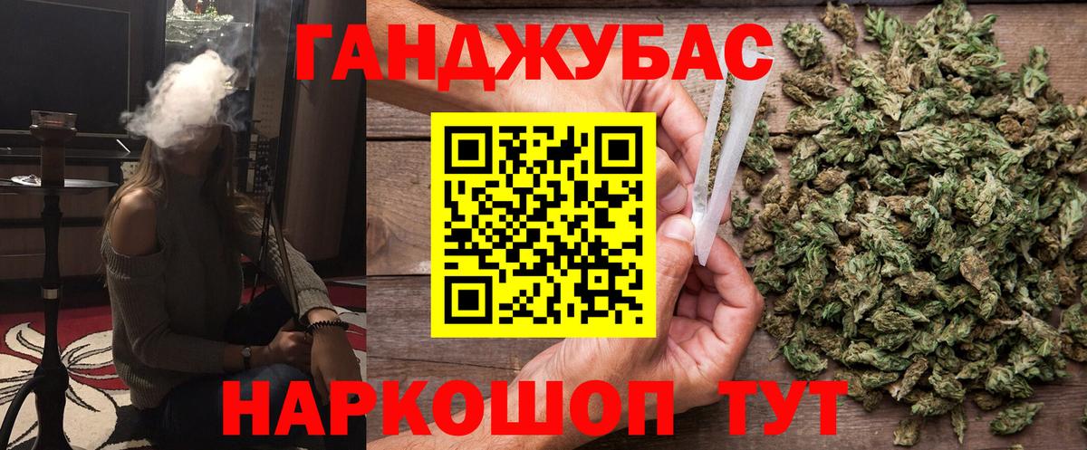 МАРИХУАНА ГИДРОПОН Дальнереченск